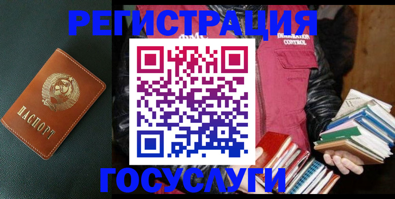 форма 3 в Иваново