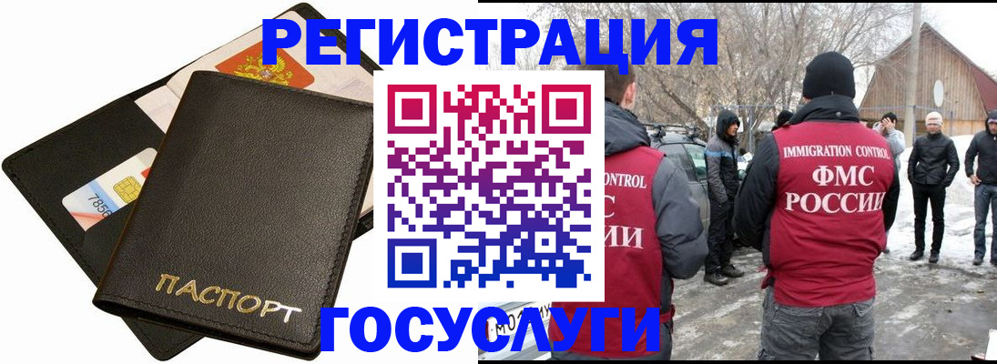 регистрация для дет. сада в Иваново